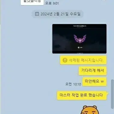 LOL 리그오브레전드 최저가