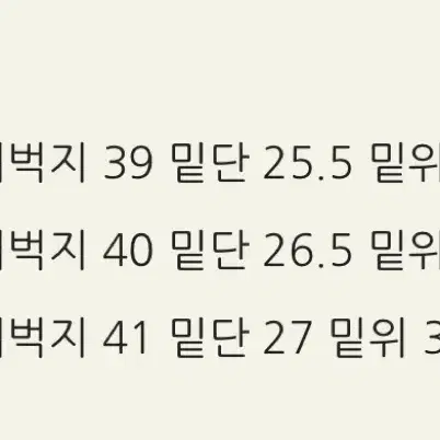 웨이비니스 오블리크 치노 카멜 2.0 1사이즈