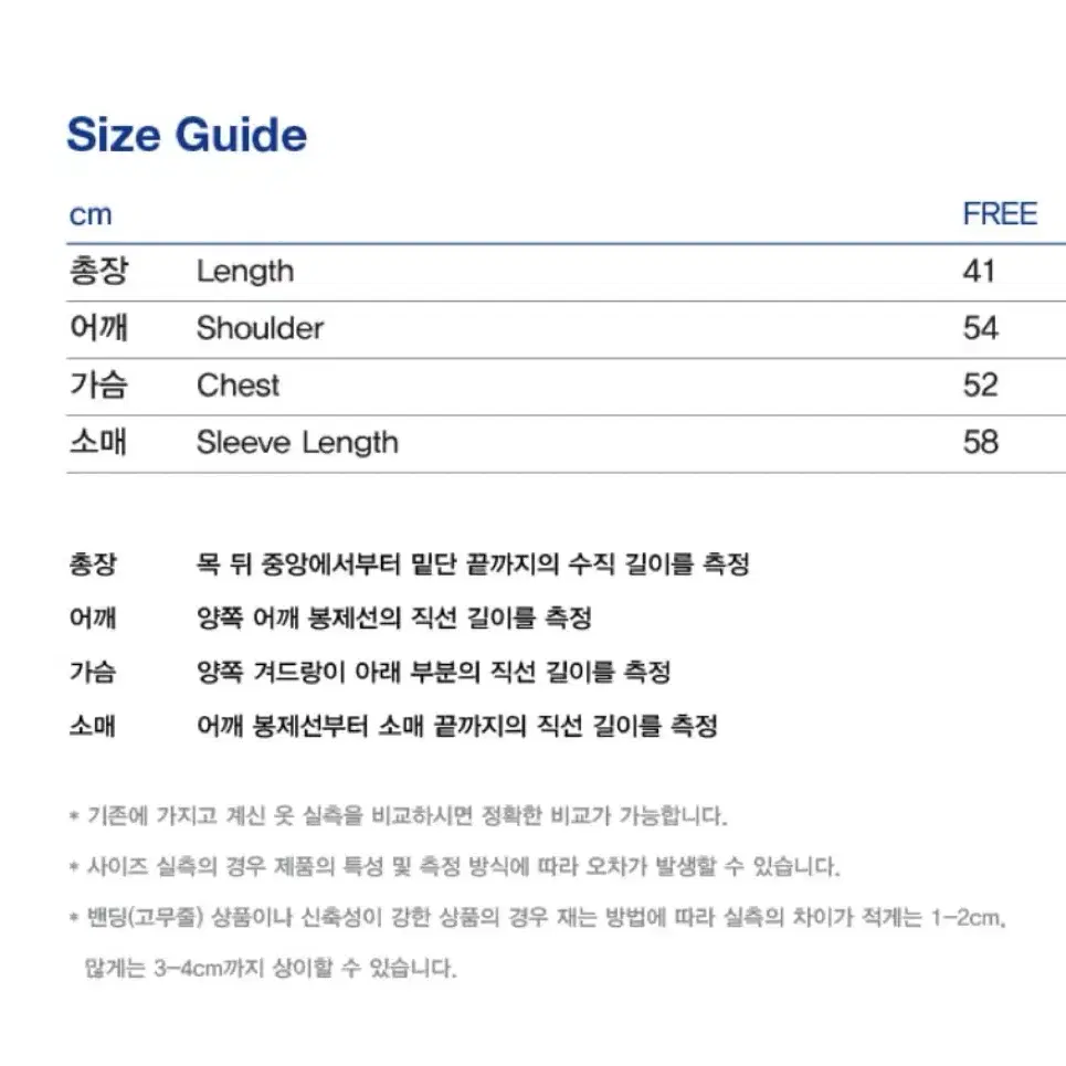 척 데미지 크롭 후드집업+스웨트 팬츠 세트