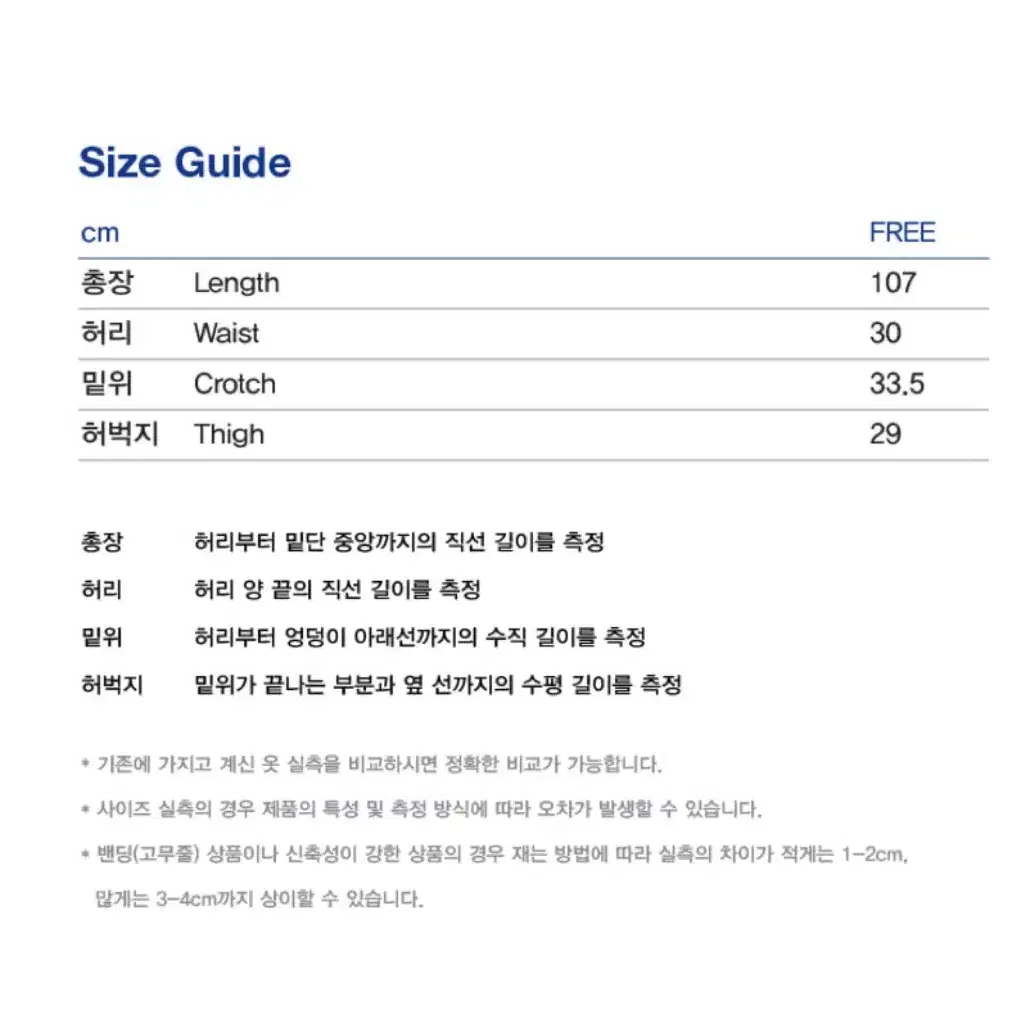 척 데미지 크롭 후드집업+스웨트 팬츠 세트