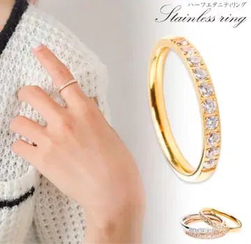 [금속 알레르기 방지] 하프 이터니티 페어링 이터니티 반지