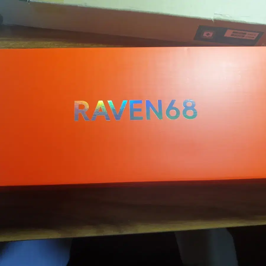 레이븐68 raven68 미사용 제품 판매