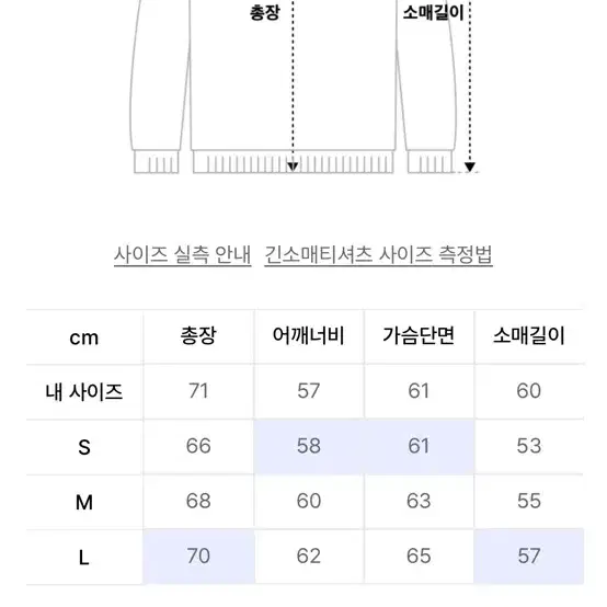 인사일런스 다트 포인트 오버핏 스웨트 셋업