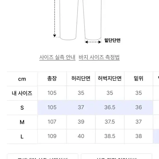 인사일런스 다트 포인트 오버핏 스웨트 셋업