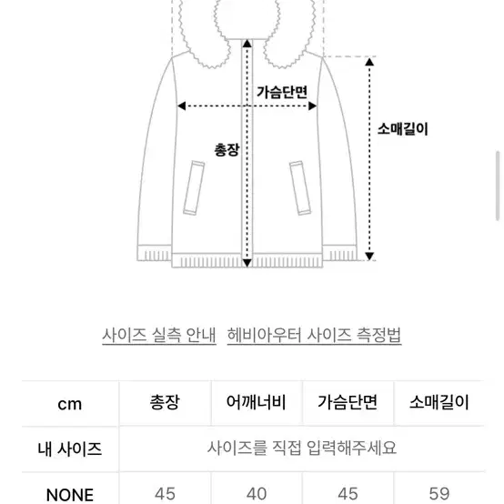 ㅇ 위드아웃 썸머 트리밍 자켓 스카이블루컬러 새상품