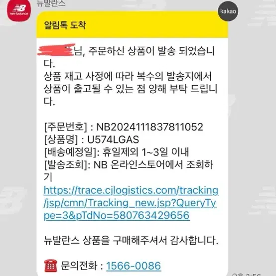 뉴발란스 574 레거시 브라운