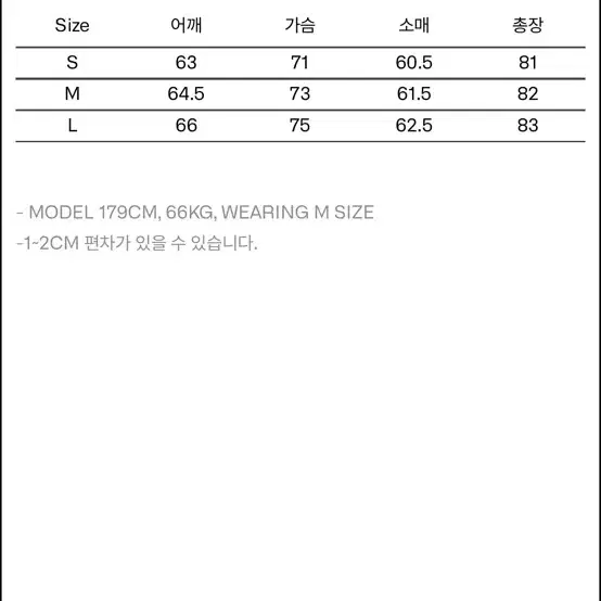 이얼즈어고 밀리터리 자켓