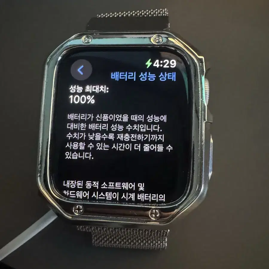 애플워치se2세대 44mm gps 성능100퍼 하자x