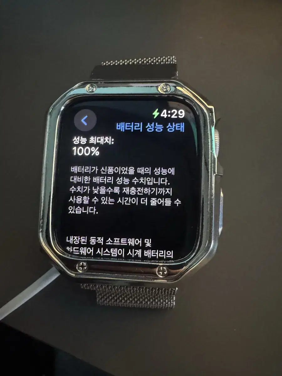 애플워치se2세대 44mm gps 성능100퍼 하자x