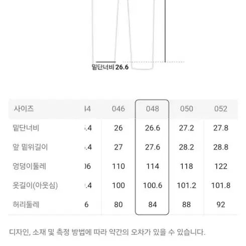 [50] 준지 사이드 절개 디테일 조거