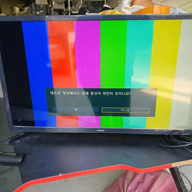 삼성 32인치 TV 티비 UN32M4000AFXKR