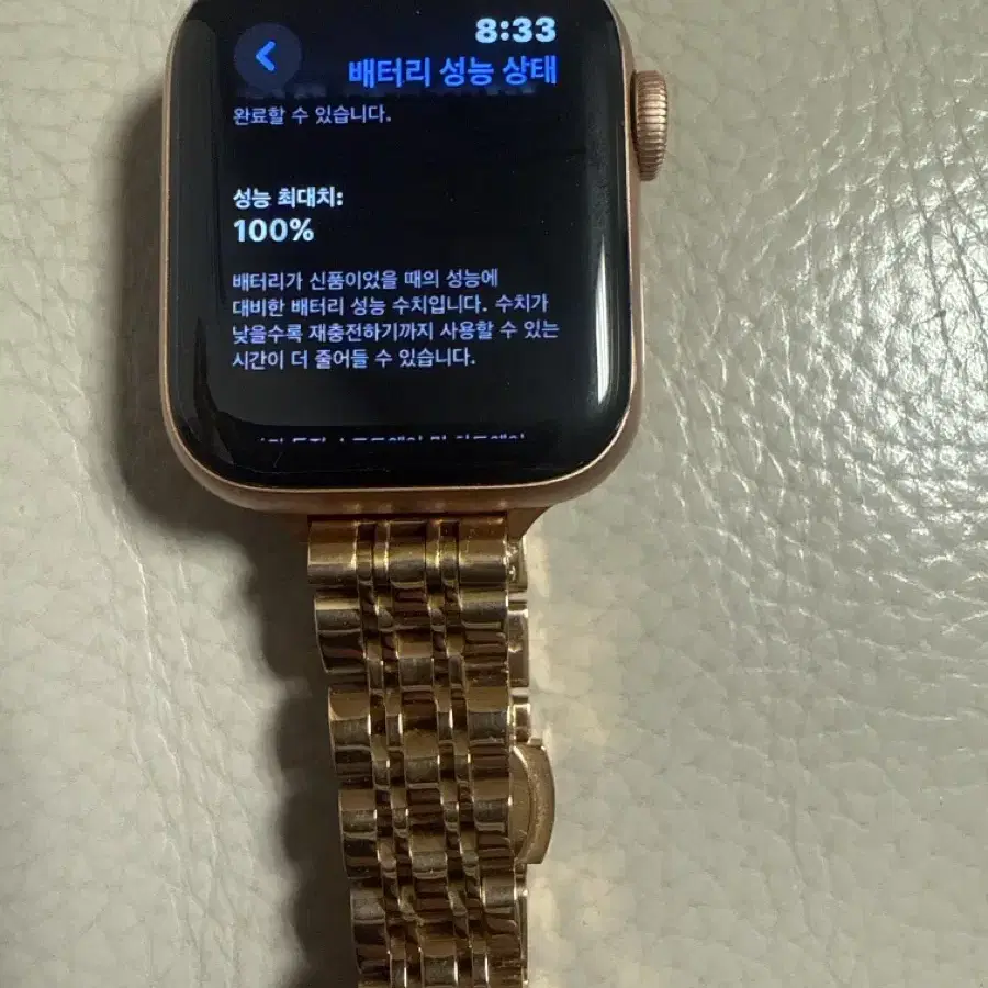 Apple 애플워치 SE 40mm 배터리성능 100%