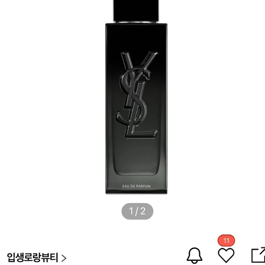 입생로랑 마이셀프 오드빠르펭 40ml