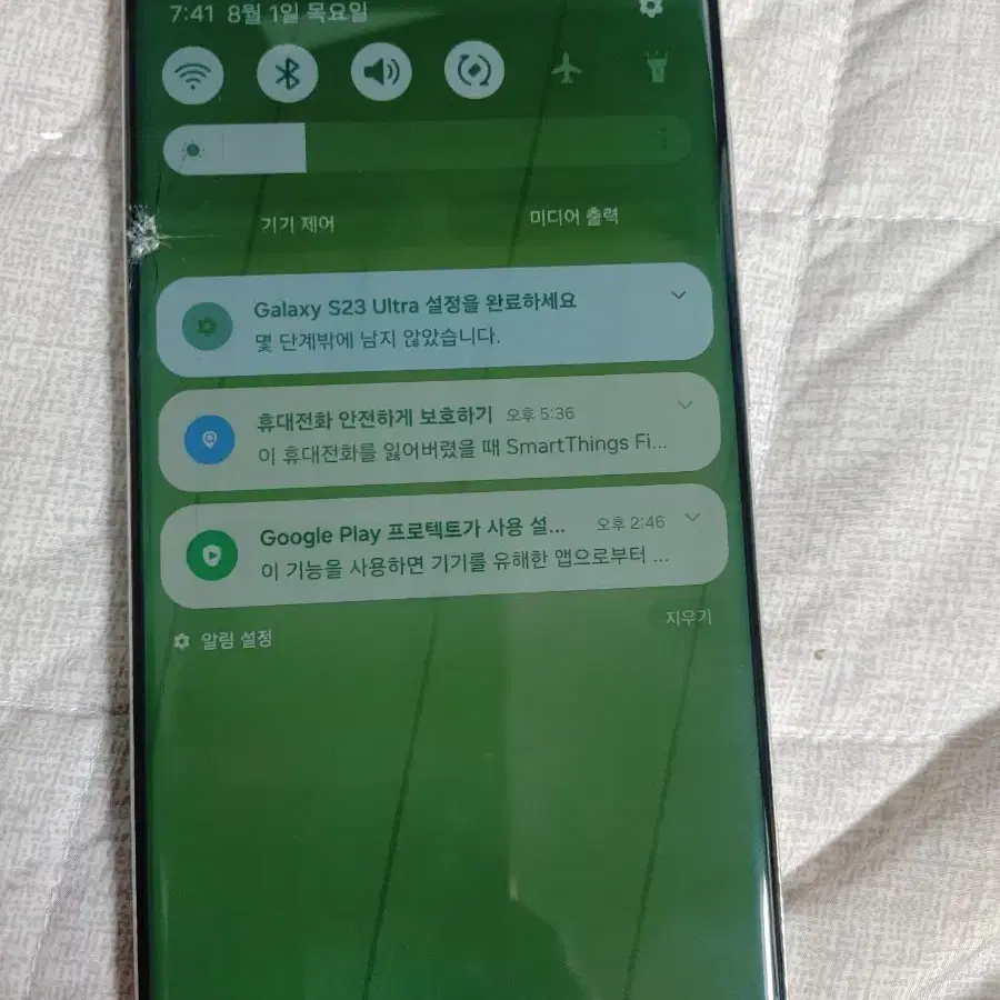 갤럭시s23울트라512gb