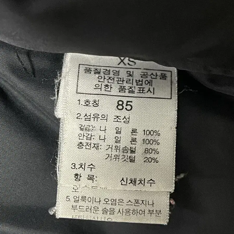 노스페이스 눕시