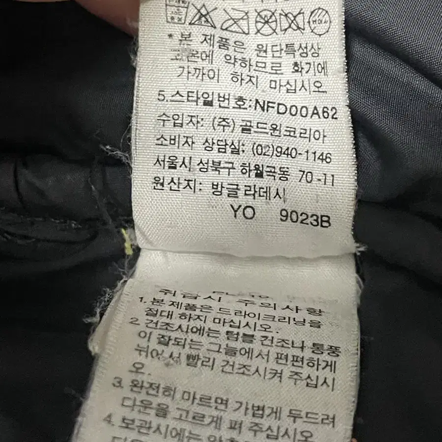 노스페이스 눕시