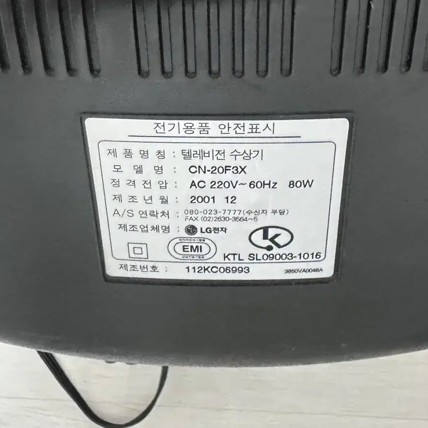 LG 브라운관 TV 20인치 cn-20f3x