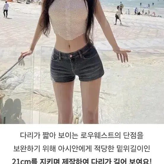 카인다미 청반바지 골반팬츠