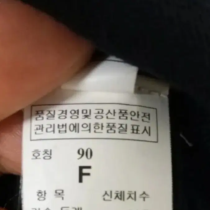 한섬마인가디건