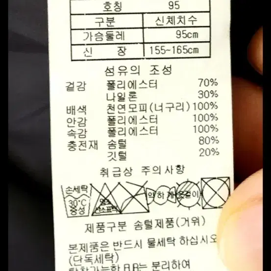 엘르 여성 구스다운66 (택있는)(새상품)여성 롱패딩 여성 다운자켓 여성