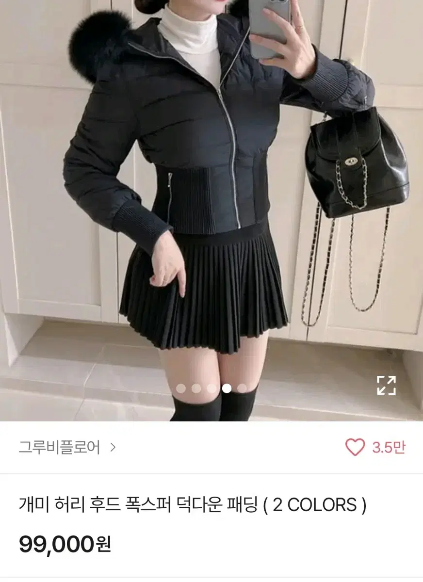 에이블리 라인 숏패딩