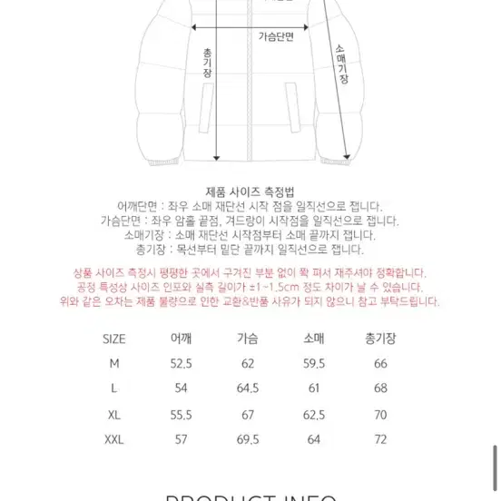 자바나스 람포지퍼 숏패딩 209