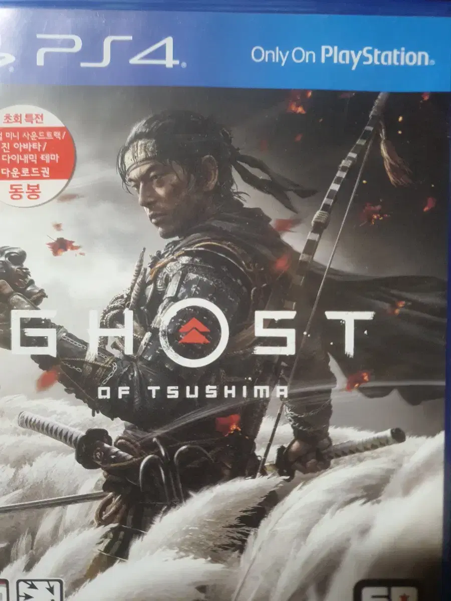 고스트 오브 쓰시마 ps4