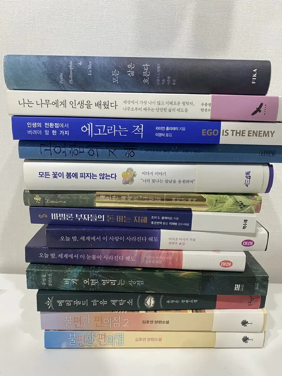 새책 판매해요