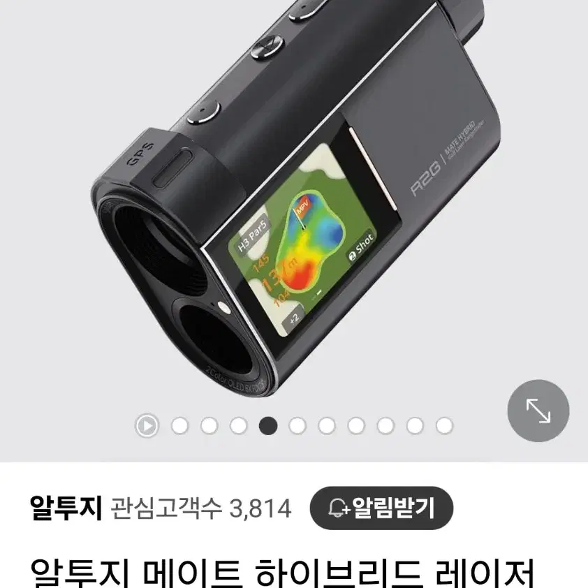 R2G 메이트프로 하이브리드