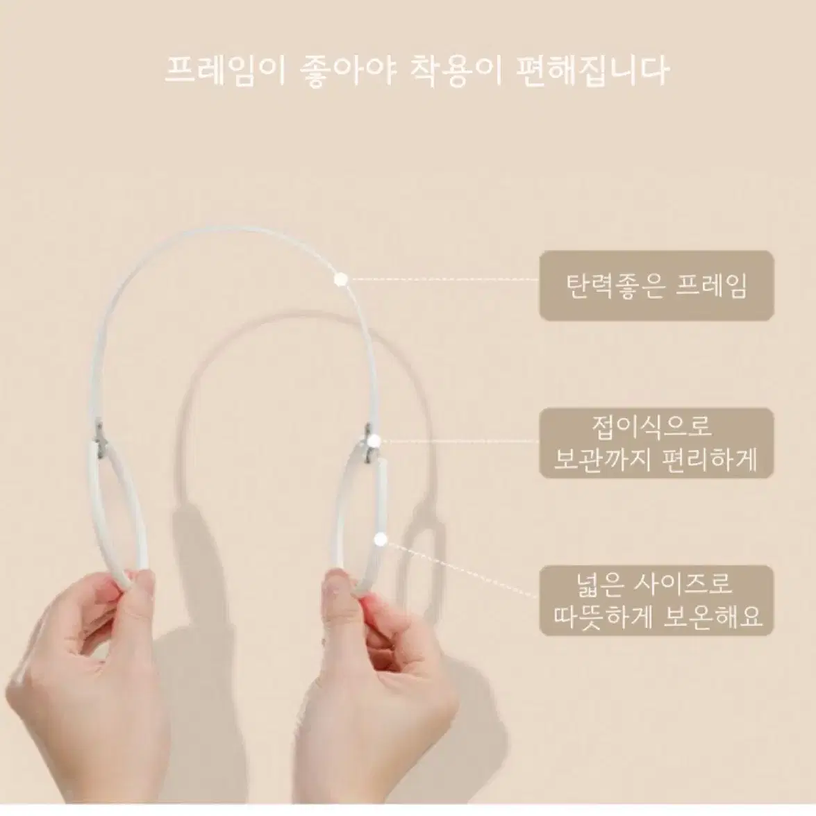 새상품 보들 여성 겨울 접이식 러블리 귀마개