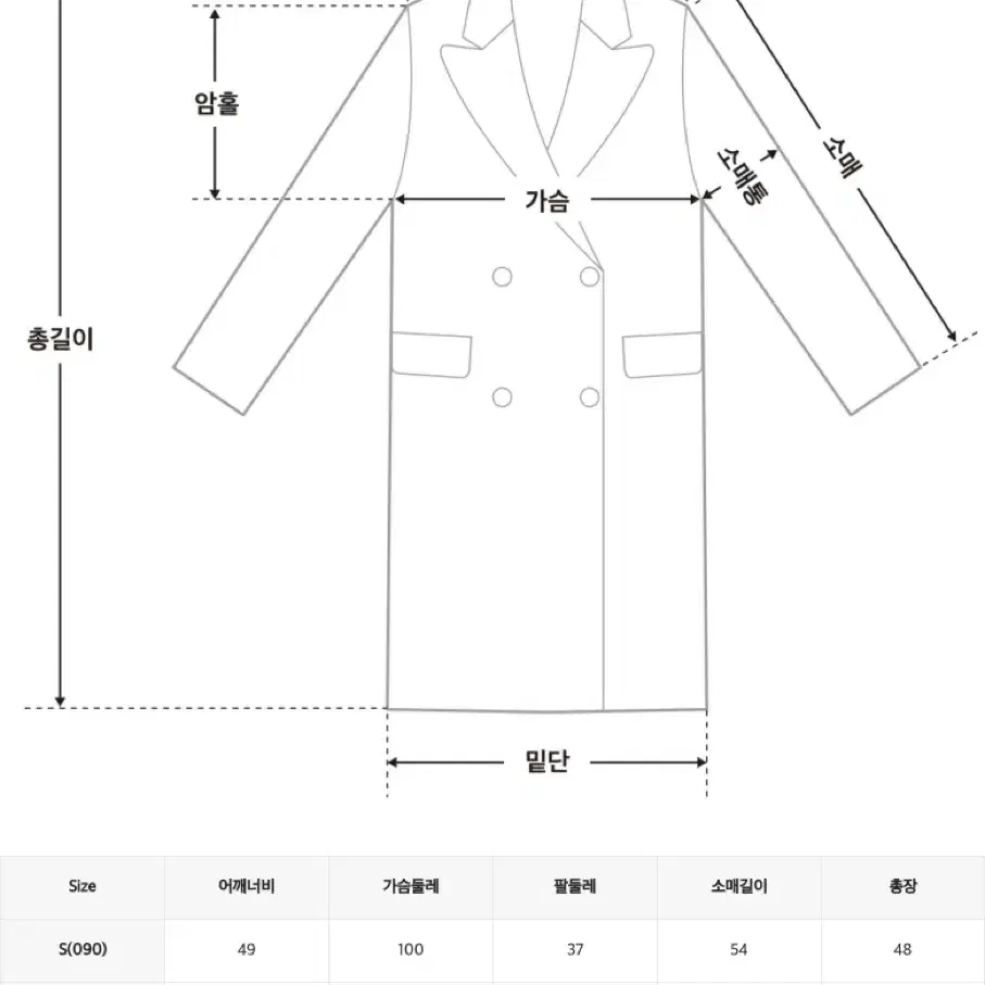 미쏘 페이크 퍼카라 크롭 무스탕