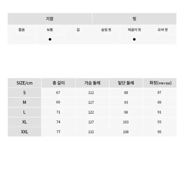 뉴에라 페더리스 퀀텀 푸퍼 숏패딩 XL