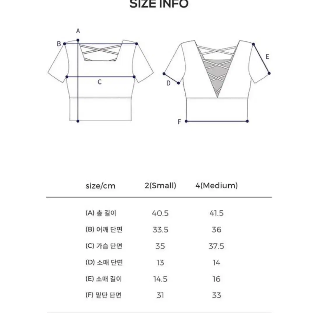 파슬리 요가 필라테스 크롭탑 (교신o