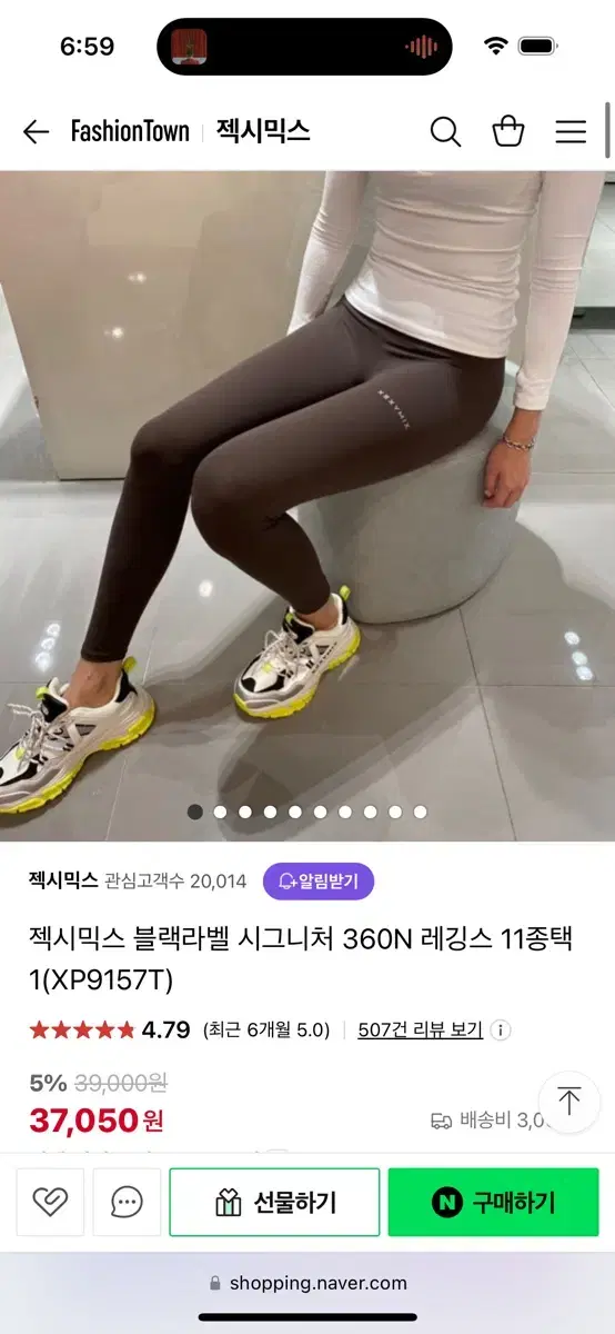 젝시믹스 블랙라벨 윈드그레이 s