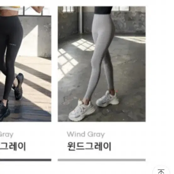 젝시믹스 블랙라벨 윈드그레이 s