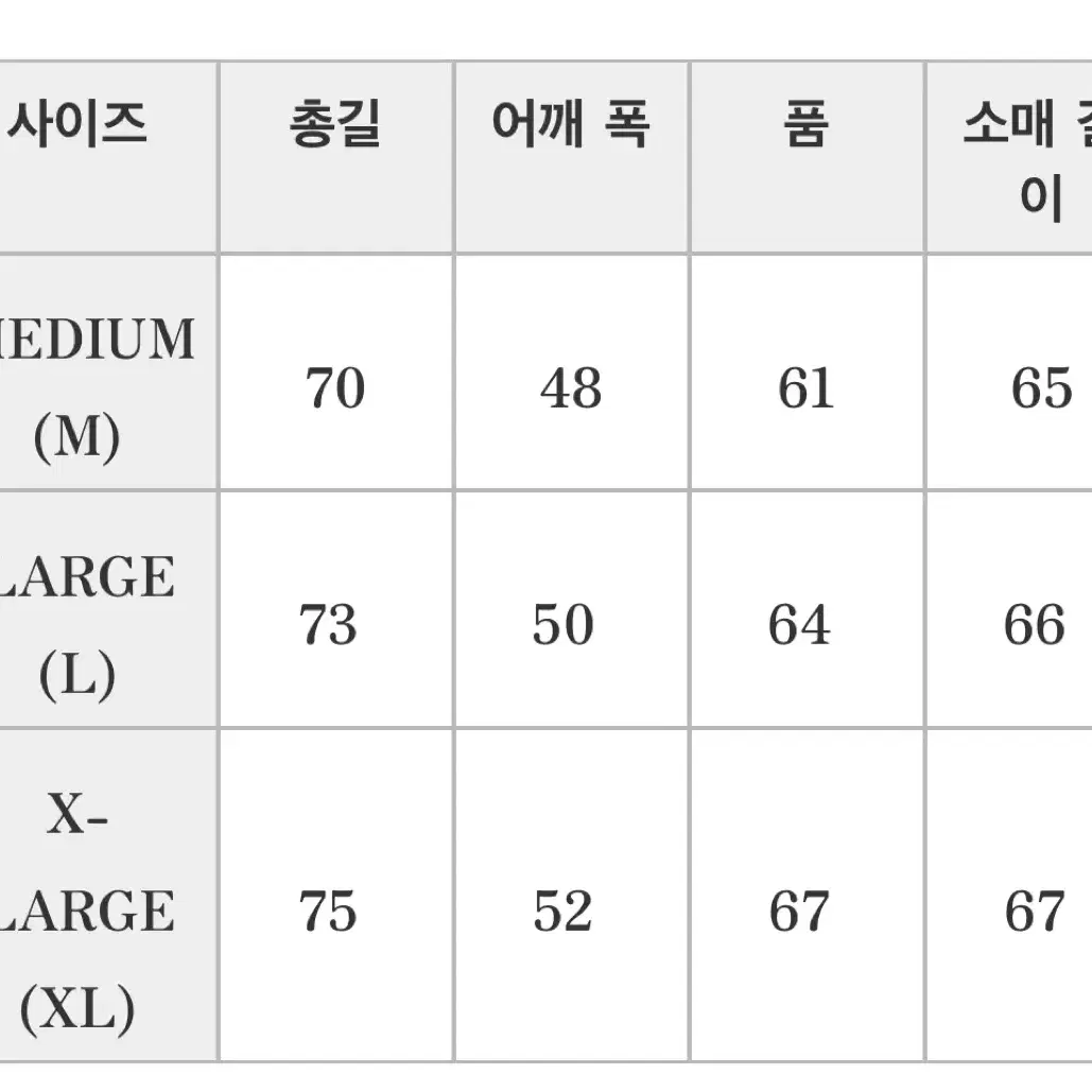 L) challenger 챌린저 드리즐러 자켓 블랙