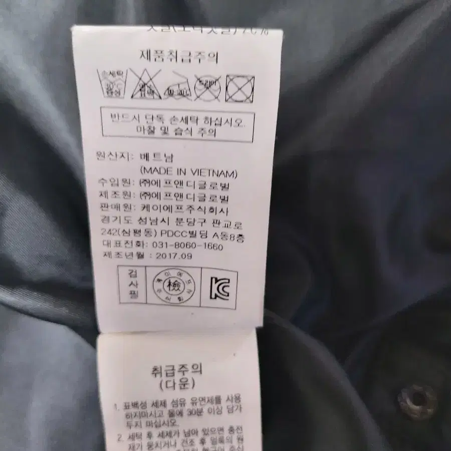 미할스키 여성 덕다운 롱패딩(95)