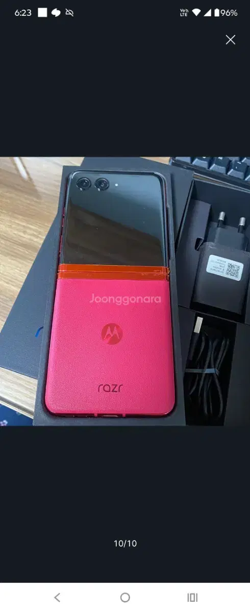 Motorola razr ultra 40 레드 판매합니다.