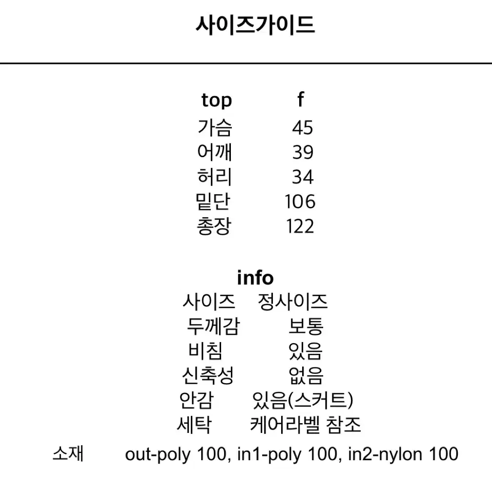 프레클 오간자 쉬폰 홀터 드레스