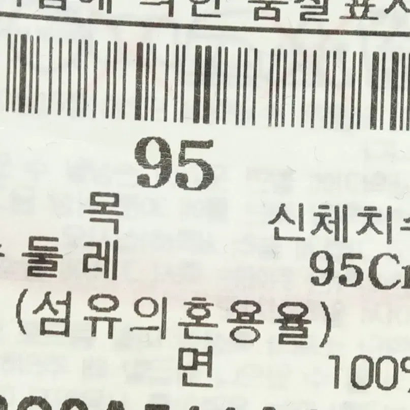 (M) 빈폴 니트조끼 베스트 네이비 아메카지 기본핏-10C44