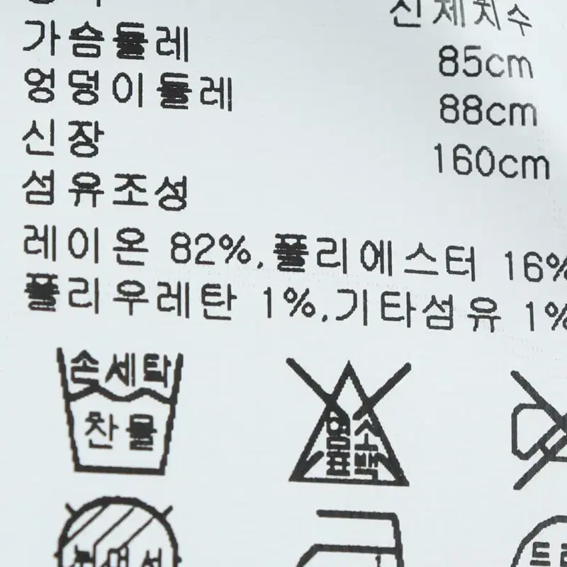 W(S) 클럽모나코 니트조끼 베스트 유니크 디자인 한정판-10C46