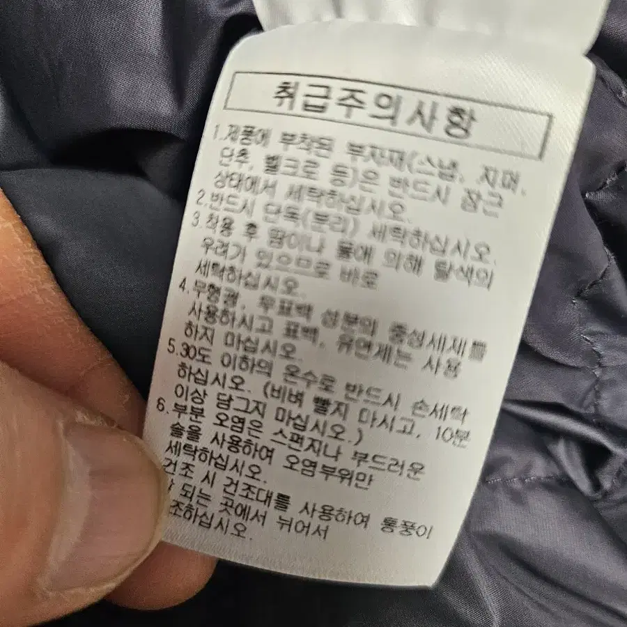 디스커버리 남성구스다운  (100)