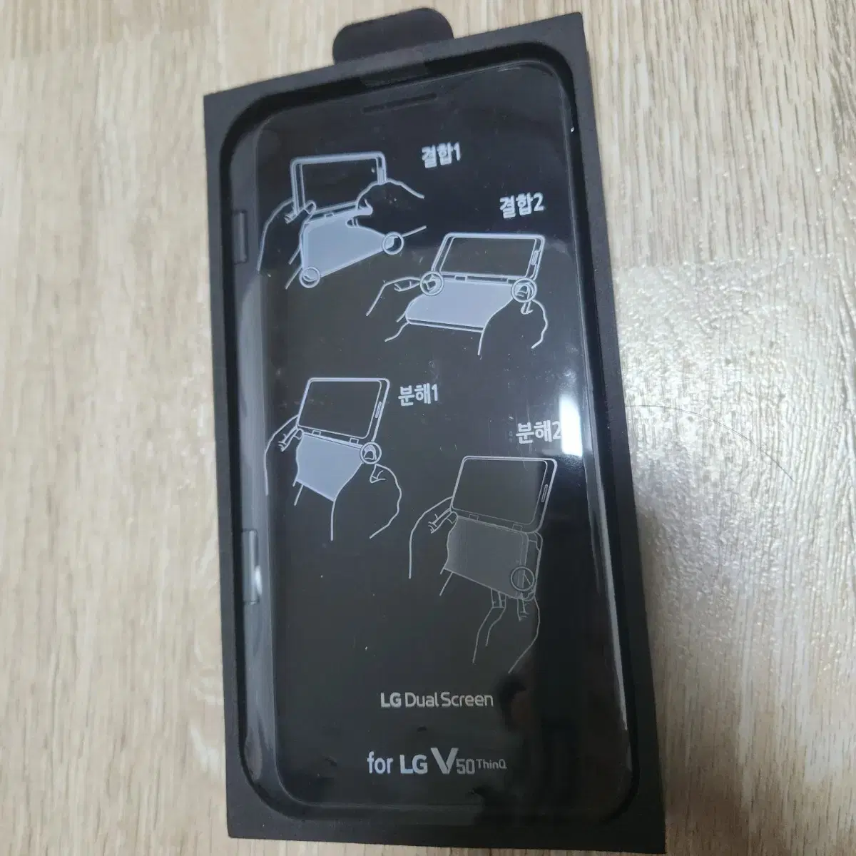 LG V50 듀얼스크린 팝니당