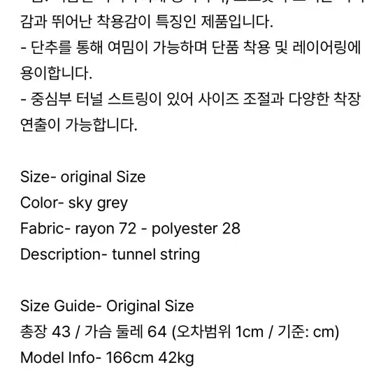 아우브아워 string tube top knit (sky blue)