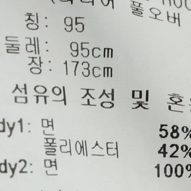 (M) 아디다스 후드티셔츠 사용감 그레이 빅로고-10C7C