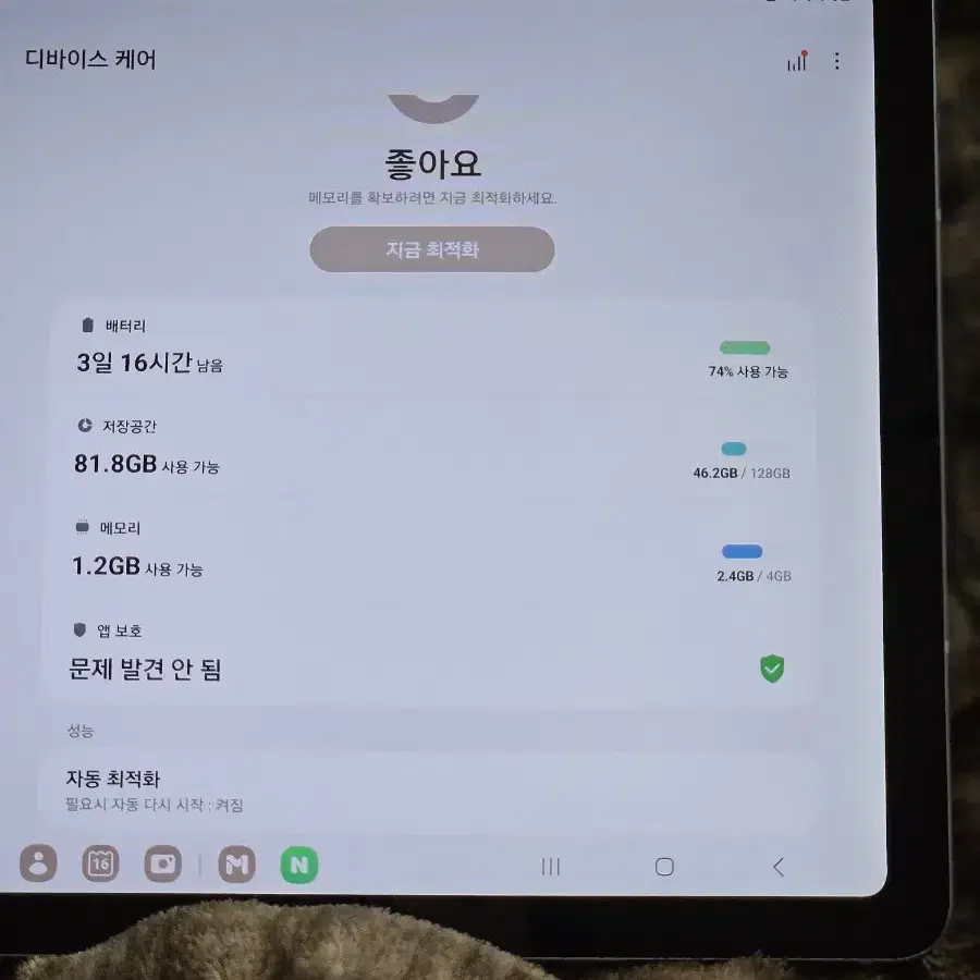 갤럭시탭 s6lite 128G wifi+s펜+케이스 판매합니다 s급입니다