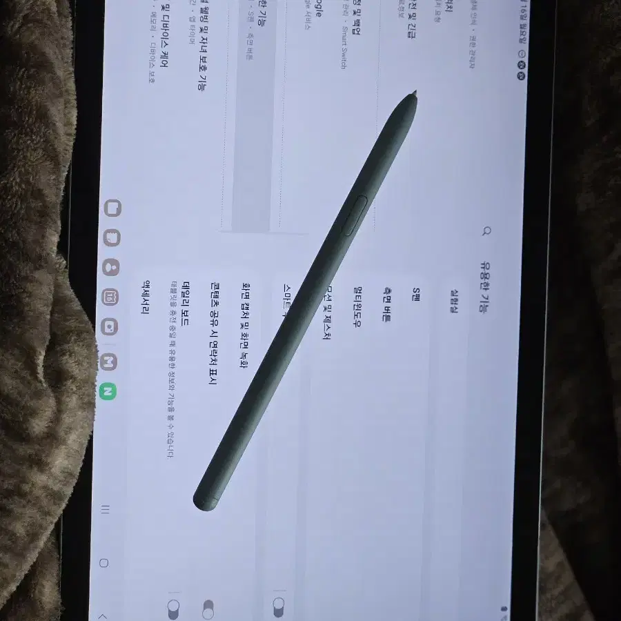 갤럭시탭 s6lite 128G wifi+s펜+케이스 판매합니다 s급입니다