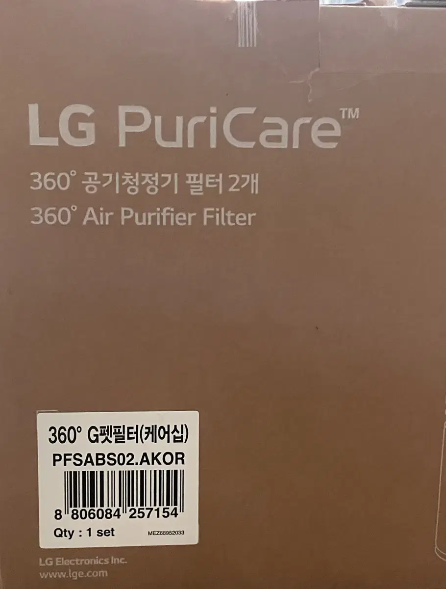 정품) LG 엘지 퓨리케어 360 공기청정기 G 펫필터 2개