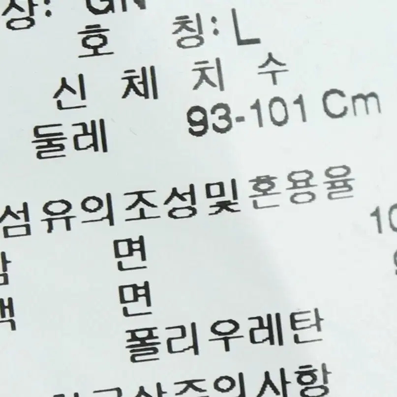 (L) 브랜드빈티지 후드집업 에스크 청록 올드스쿨-10C94