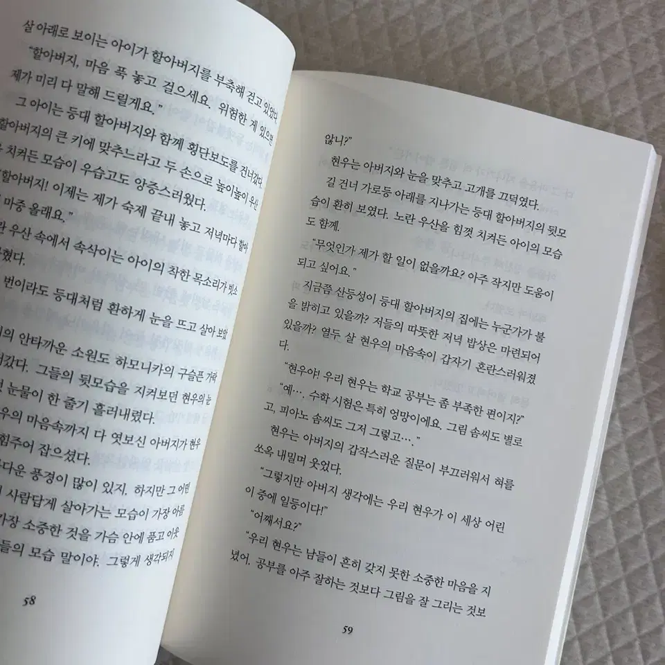 한국 동화 문학 20권 전집 (초등, 중등, 성인)